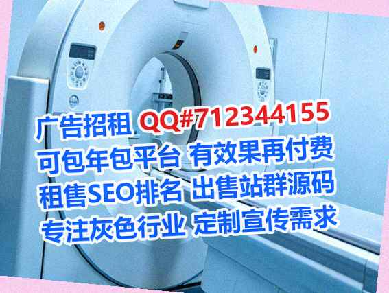南开卵子半导体有限公司